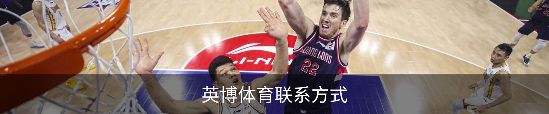 英博体育联系方式